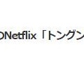 韓国　ナム・ジュヒョク新ドラマ　(^^ゞ