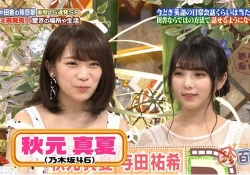 【質問】この画像見て率直にどんな感想ある？　【乃木坂46】