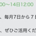 塵も積もればなパズドラレーダー。