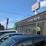 元ロードレーサー笠松のオフロードチャレンジ日記