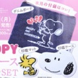 【速報】ゼクシィ 2020年 02月号 《特別付録》 SNOOPY（スヌーピー）印鑑ケース豪華3点SET
