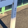 関東平野