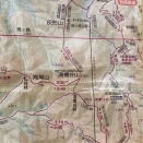 有馬三山の謎？