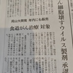 女性比率８割以上！ 愛知西尾カイロプラクティック（整体・気功）