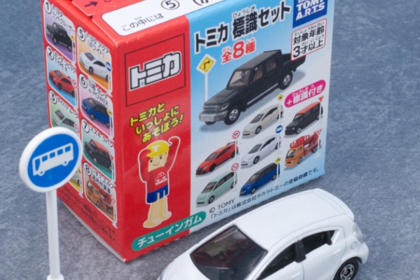 決まりました】【オンライン決済】トミカセット