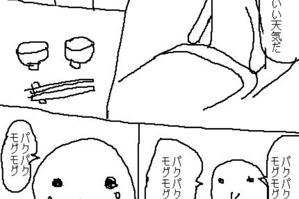 ワロスマニアｄｘ ａａマニア