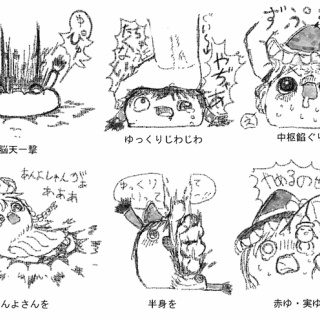 ゆっくりプレイス