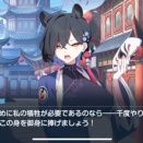 【ブルアカ】キサキがいるから保ってるけど山海も中々だよな…【治安】