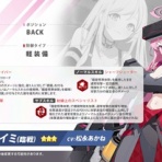 ブルーアーカイブ速報ーブルアカまとめ