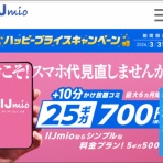 機械道楽 弐番館