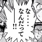 ゲーム実況YouTuber「昔10年以上遊んでたMMORPG、12年ぶりにログインして当時のフレンドが現役なのか検証してみるわ」→結果・・・