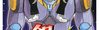 10/4発売のジャンプコミックスの表紙来たぞｗｗｗｗｗｗ【画像】