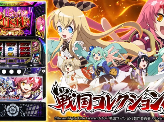 戦コレ6の解析に「特定ゲーム数（3500、4500G）を消化した時点の勝率」ってあるけど…これはつまり2000枚モード的なナニカがあるって事なのか？