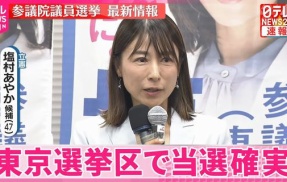 【悲報】立憲民主党の議員さん、当選後にヤバい本音をXでポロリして炎上ｗｗｗｗｗｗｗ