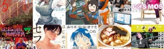 【値引きクーポン】「この世は戦う価値がある」「レジスタ！」対象！Kindleで小学館コミックス約40％OFF 「映像研には手を出すな！」など40作品以上（7/13まで）