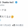 糸井嘉男「日ハムのトレードは選手のことをめちゃくちゃ考えてるよ」