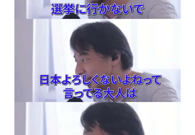 選挙行け！とか言ってるやつ