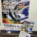 FOOMA JAPAN　2025　出展のお知らせ