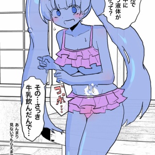 スライム娘#1