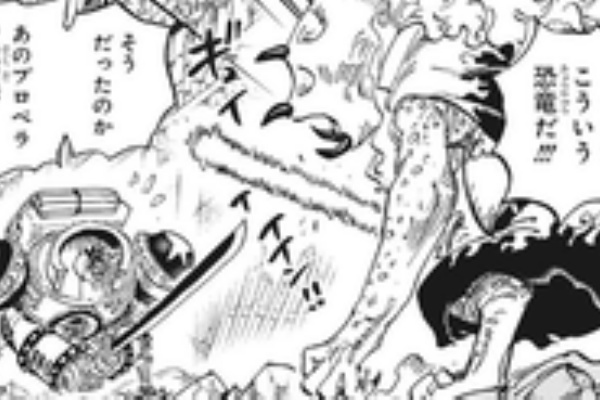 One Piece 1019話感想まとめ トリケラトプス 俺たちは飛べた ジャンプしか勝たん