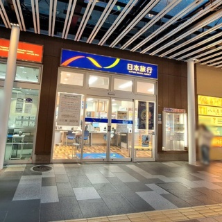 とやま速報 - 富山県富山市の地域情報サイト