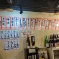 上野　11時開店！立ち飲み御三家「立飲み たきおか3号店」