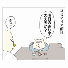 Aやんのええやん！ブログ Powered by ライブドアブログ