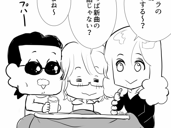 【実話THEALFEE】「アルフィー桜井さんは高見沢さんをよく分かっています★最近かいたイラストです」アルフィー漫画イラストマンガ