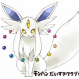 『【オリジナルポケモン】 神タイプイーブイ『イーヴイ』【再掲載】』の画像