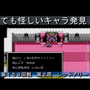 新作動画のお知らせ－『レッドアリーマーⅡ』第２局