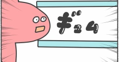 初マンモグラフィ