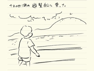 ベベダモ日記９２
