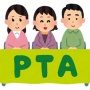 橋下徹氏「PTA作業をしてくれる人にはお金を支払うべき」「専業主婦に負担してもらう時代じゃない」