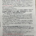 ちょっとお先に春期講習チラシを掲載