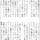 作品紹介：キャッシュデュエル