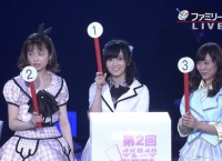 【ドラフト会議】島崎遥香、今年も強運発揮!!樋渡結依の交渉権獲得!