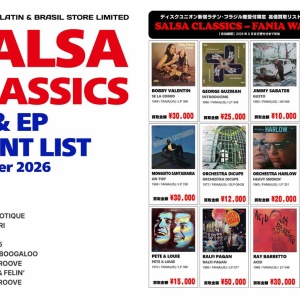 SALSA】-中古CD- 長らく廃盤で入手困難となっているジョー・バターンの