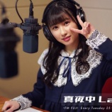 『[イコラブ] 山本杏奈の真夜中Labo　メール祭り開催！メールの締め切りは6/6（木）お昼12時頃…【あんな】』の画像