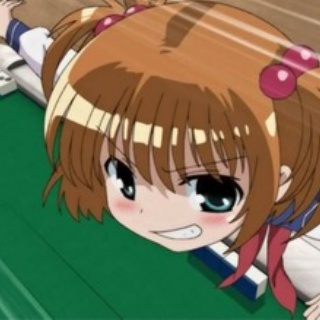 【悲報】麻雀とかいうクソ運ゲー、つまらなすぎる