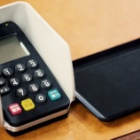 『暗証番号の変更』の画像