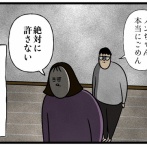 気持ちを切り替えるための呪文