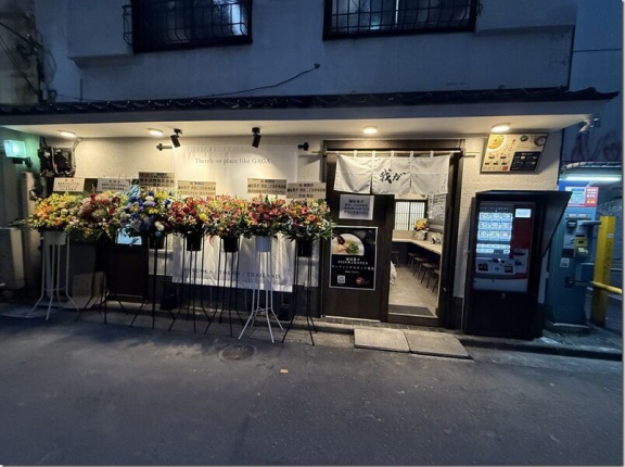 麺屋 我ガ 渋谷二丁目中央店＠渋谷・表参道