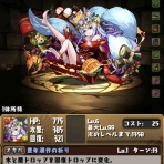 復帰エンジョイ勢のパズドラ