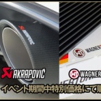 イシカワエンジニアリング スタッフブログ