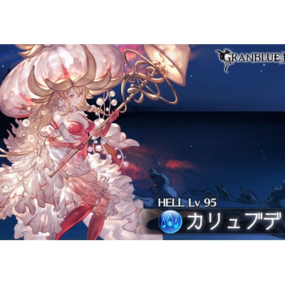 グラブル 演出設定 軽量版 削除の反応 ゲームの動作や演出は快適に遊べるよう今後も随時調整を行っていくとのこと ミニゴブ速報 グラブルまとめ