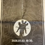 あうぢえんせにゅうす