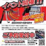 ２りんかんブログ