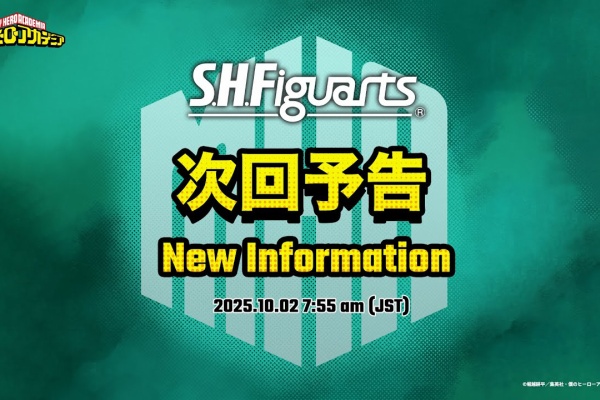 遊戯王&ドラゴンボール通販予約情報局