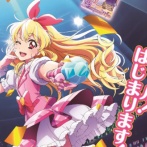 X民「うわああ！『アイカツ！』新作、女児じゃなくておじさんが先頭でやってる！」と晒し →実はそうなる理由があり炎上中