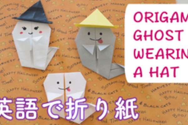 My Eigo World Origami My Eigo World Origami